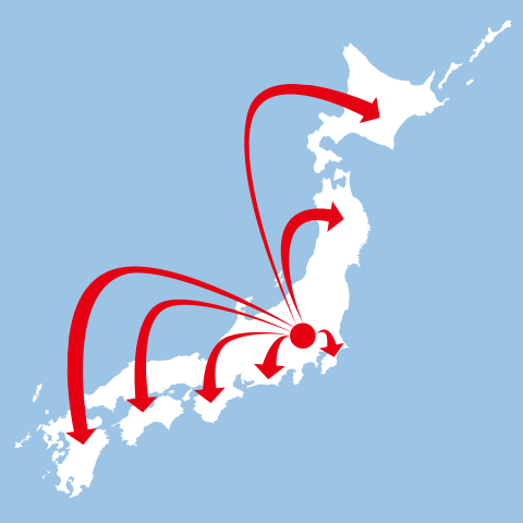 日本列島の中心にある群馬県にある大泉工場から日本全国に対応します。