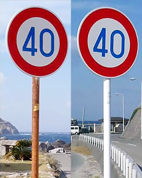 左の通常の道路標識は赤く錆ていますが、右のソルトバリアポールを使用した道路標識は白くきれいな状態です。